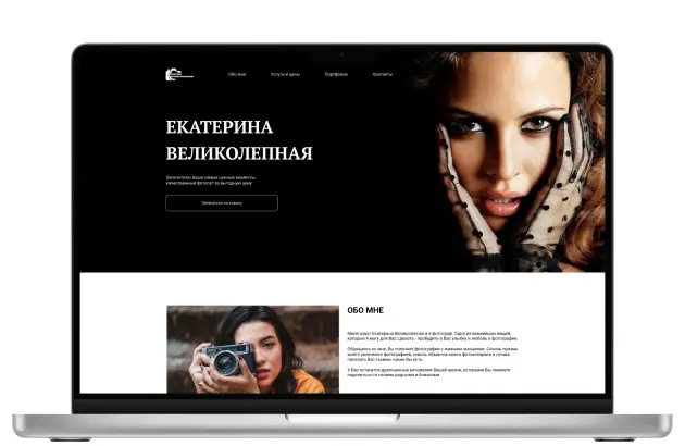 картинка - дизайн сайта фотографа
